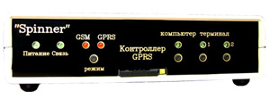 Контроллер GPRS «Spinner». Вид со стороны лицевой панели.
