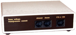 Блок отбора линий оповещения для системы оповещения PVR-4 USB
