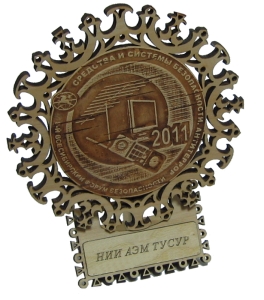 Медаль Антитеррор-2011